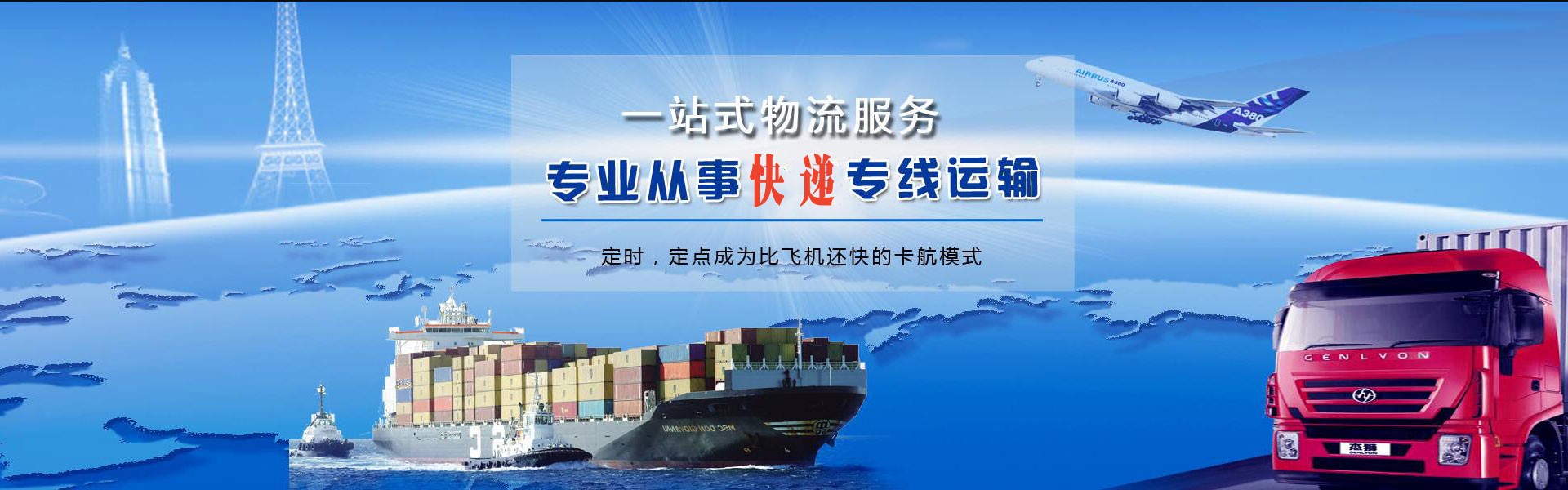 随州到加拿大物流公司-随州至加拿大物流专线-随州空运到加拿大-优时通物流有限公司