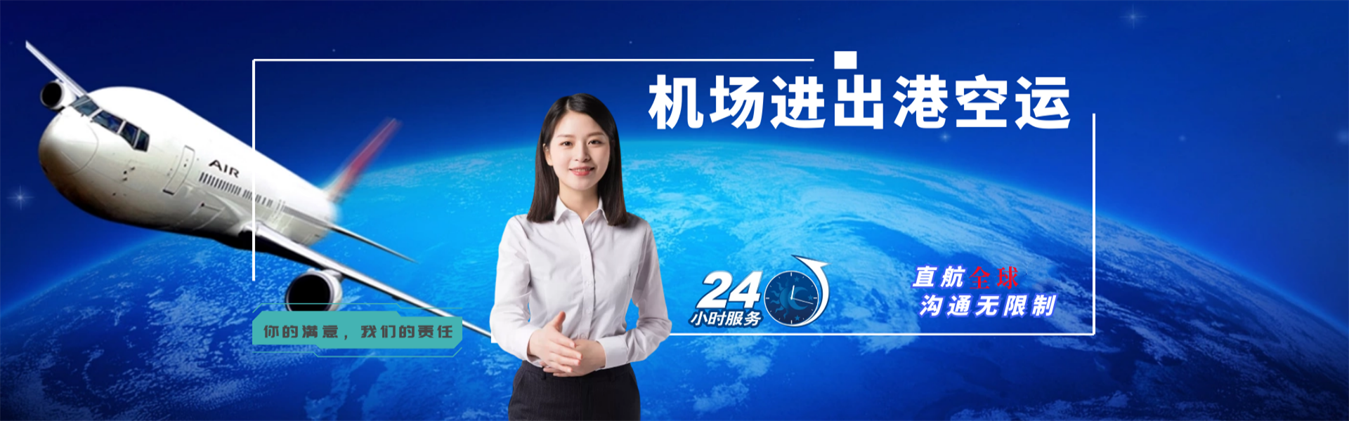 随州到加拿大物流公司-随州至加拿大物流专线-随州空运到加拿大-优时通物流有限公司
