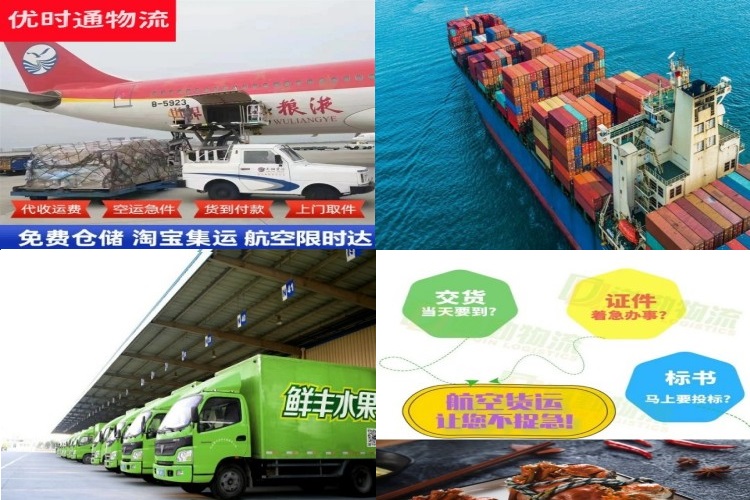 随州到加拿大航空货运公司-随州到加拿大物流专线