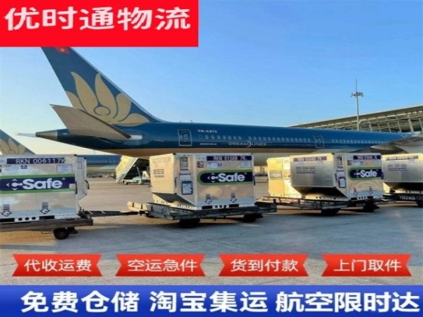随州到加拿大空运加急专线